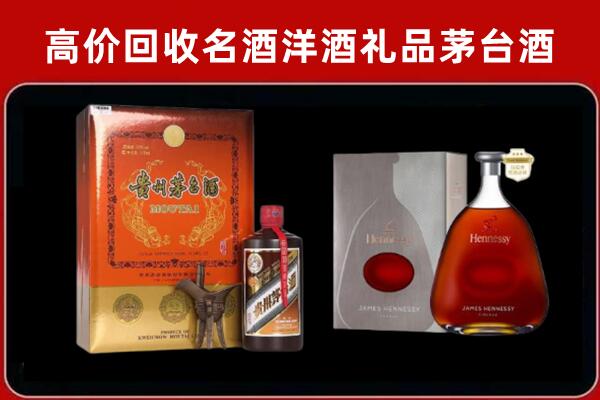 郴州回收轩尼诗