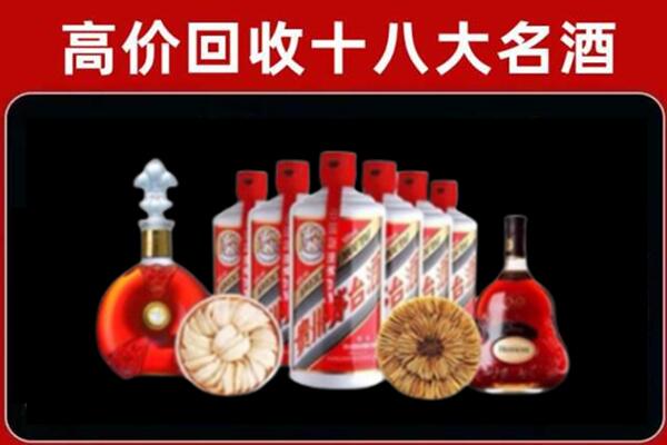 郴州回收名酒店