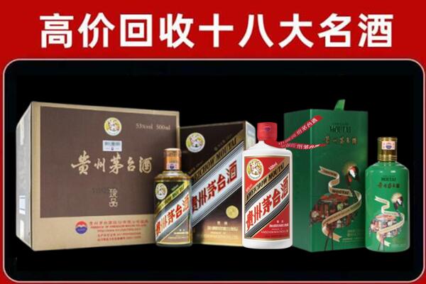 郴州回收铁盖茅台酒