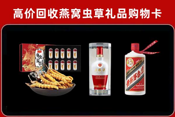郴州回收名酒哪家好